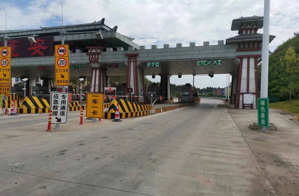 南大梁、綿西高速各收費(fèi)啟動(dòng)應(yīng)急救援專(zhuān)用通道.jpg